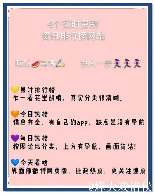 吃瓜网 - 免费吃瓜，热门话题实时追踪51