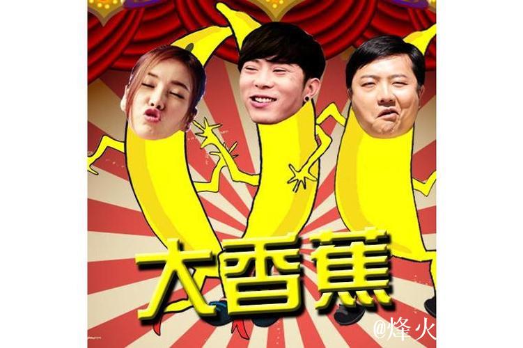 大香蕉伊人在线视频