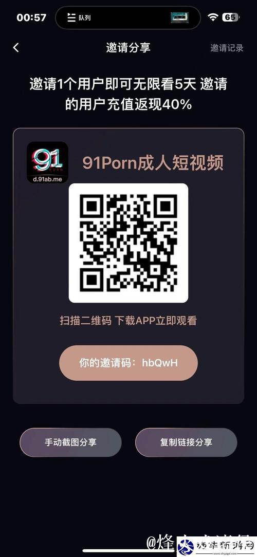 91传媒视频 91传媒视频