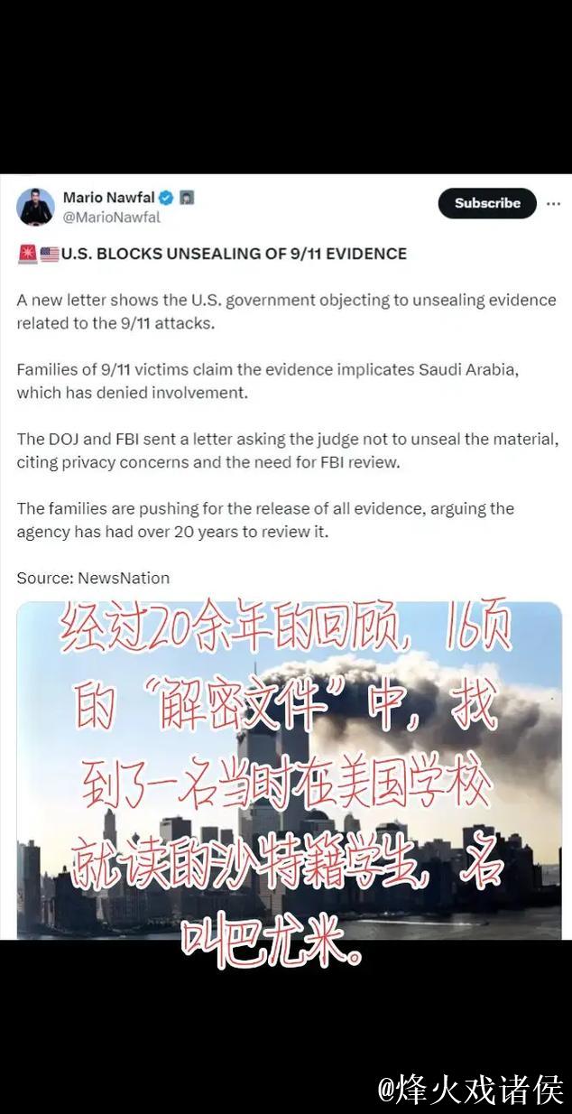 今日爆料网:深扒911背后的真相与传闻 今日爆料网:深扒911背后的真相与传闻