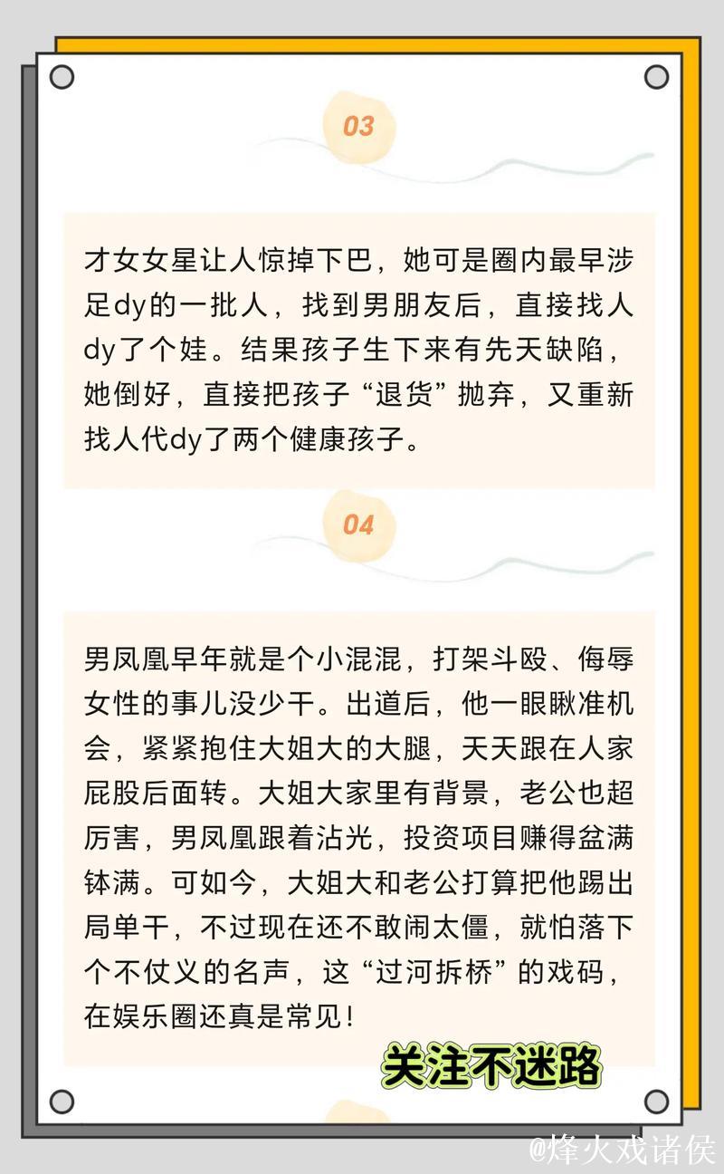 17吃瓜网在线最新娱乐资讯平台 17吃瓜网在线最新娱乐资讯平台